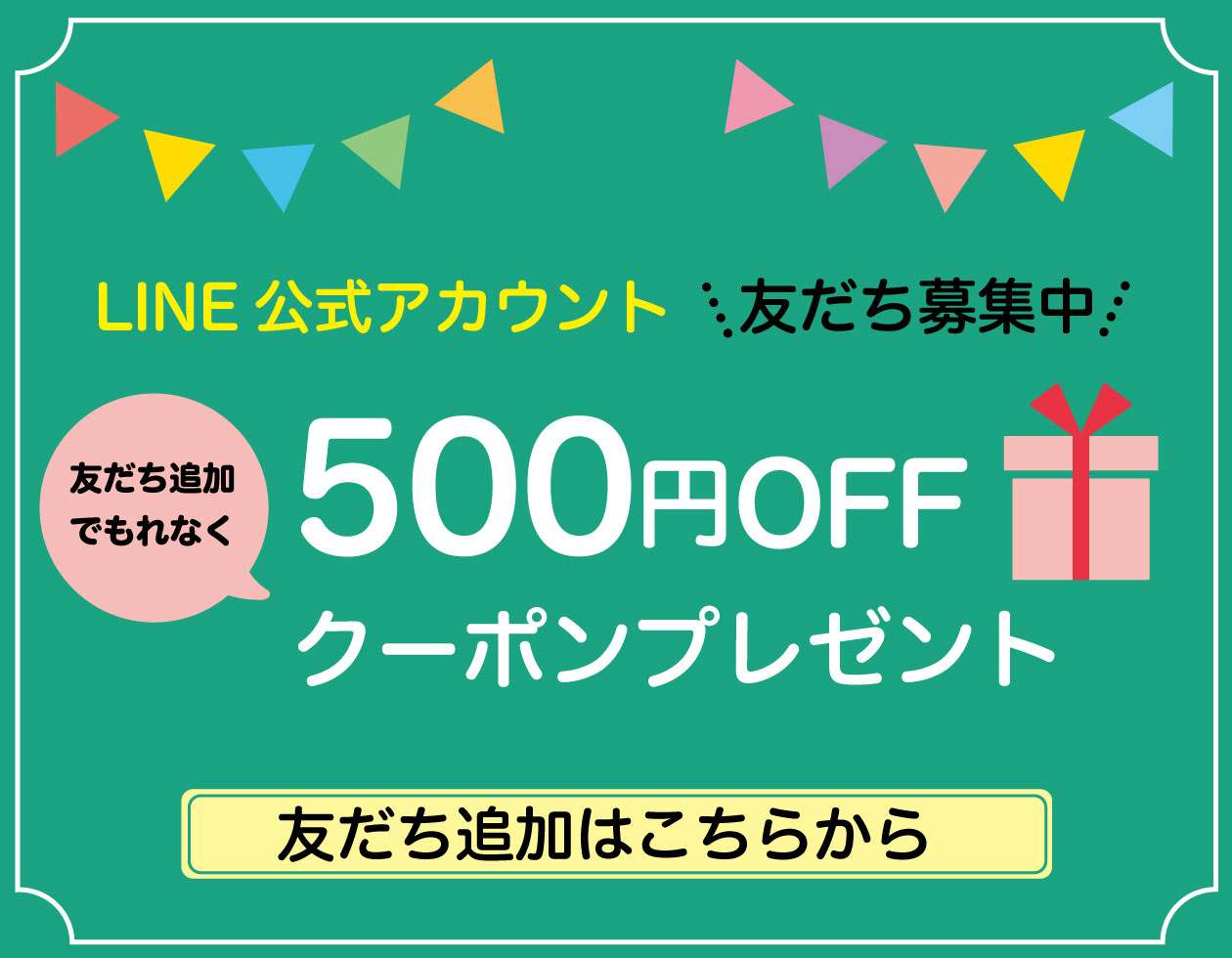 スジャータめいらくオンラインショップ